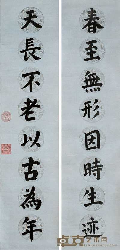 咸丰帝 楷书八言联 立轴 165.5×39.5cm×2